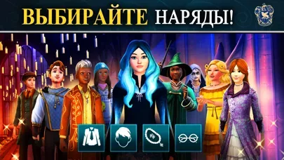 Harry Potter: Hogwarts Mystery