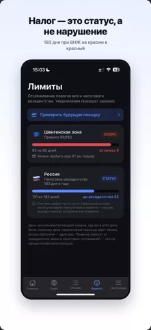Residence Tracker