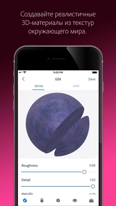 Adobe Capture:инстр. для Ps,Ai