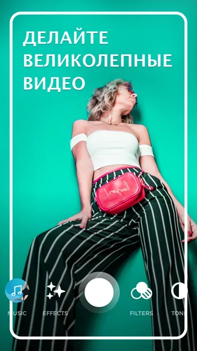 Disco Videos - аудиофильтры