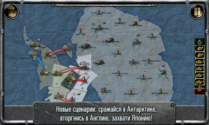 Strategy & Tactics:USSR vs USA