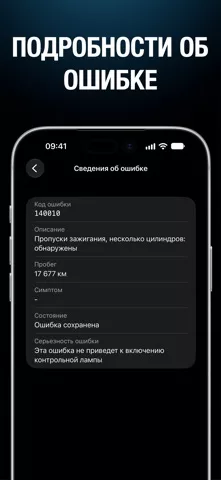 BimmerLink