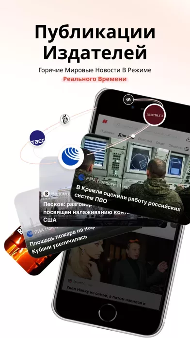 Opera News: новости дня