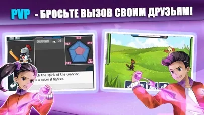 EvoCreo - монстры и сражения