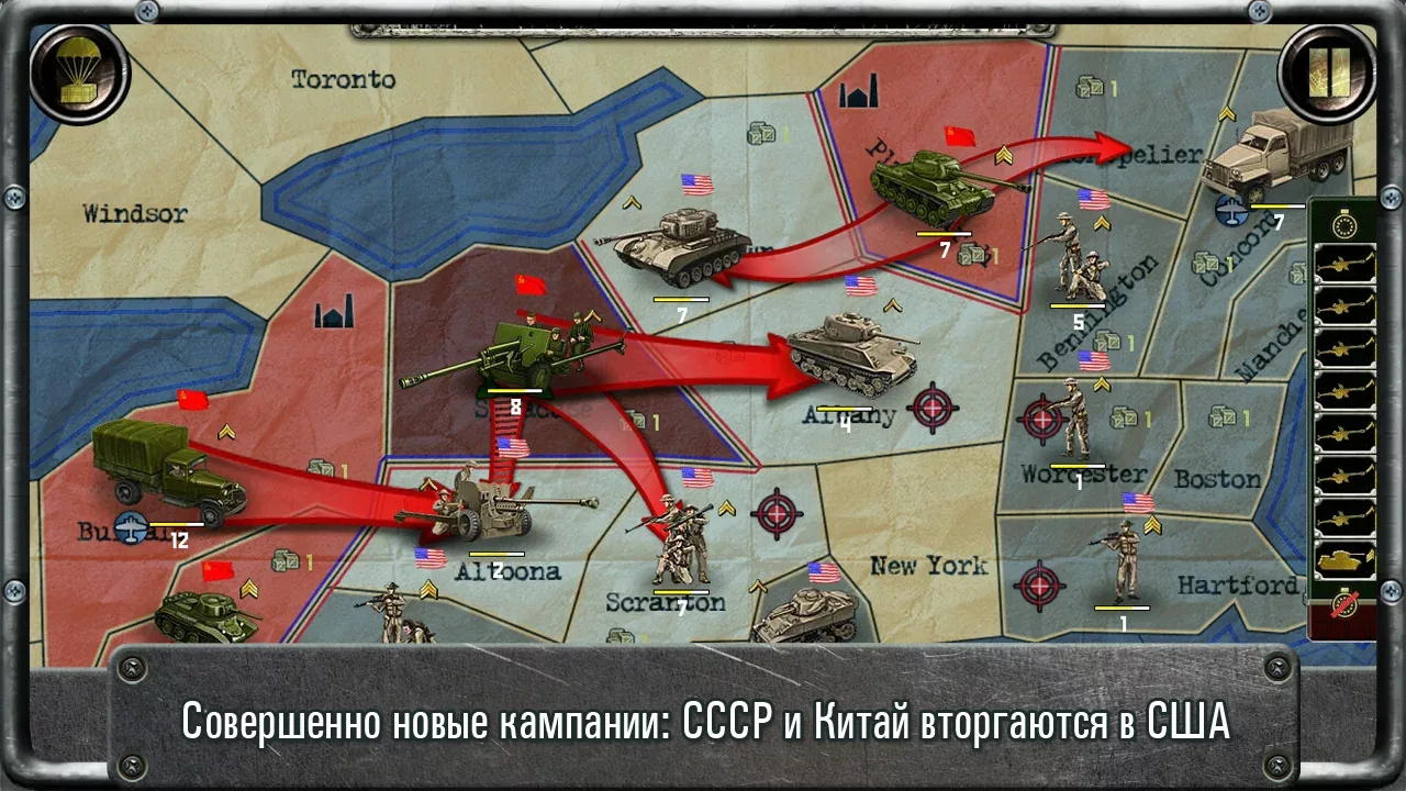 Strategy & Tactics:USSR vs USA