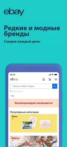 eBay