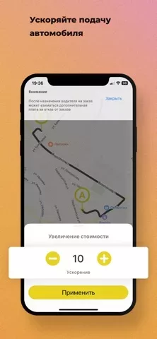 ТАКСИ КОСМОС