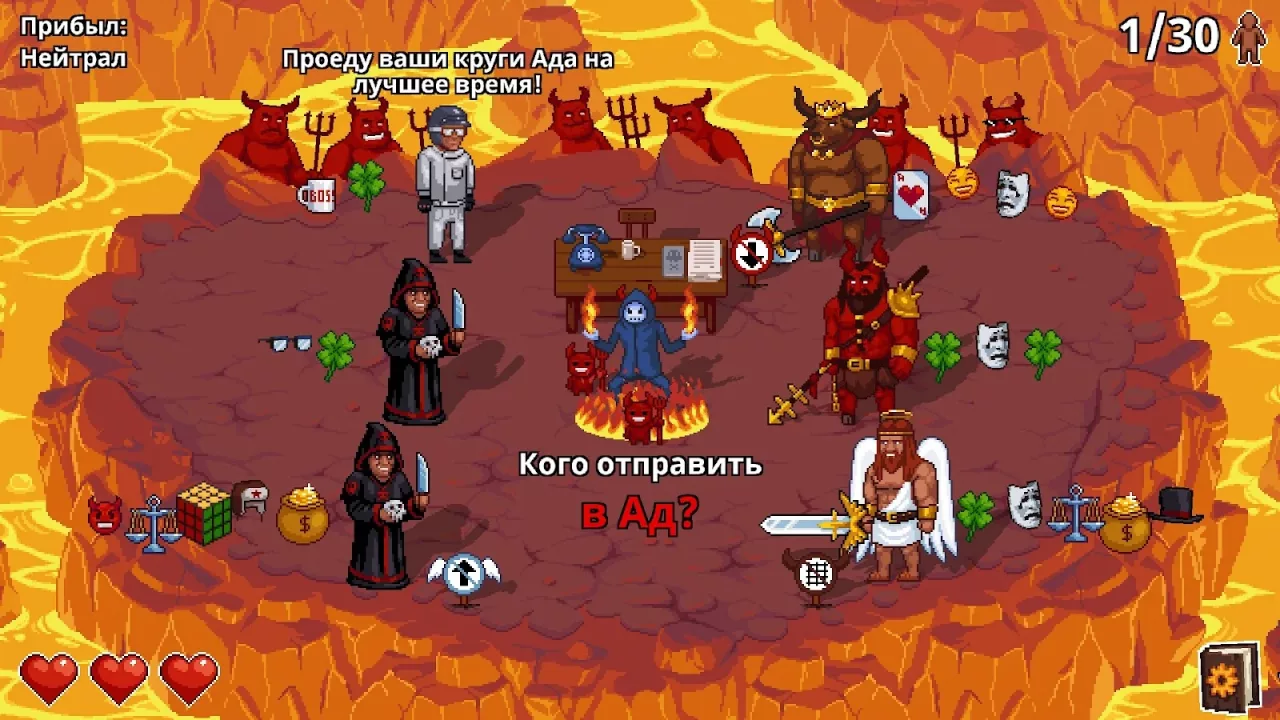 Peace, Death! 2