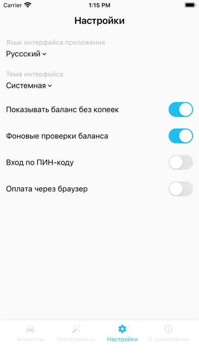 Мой ЗСД