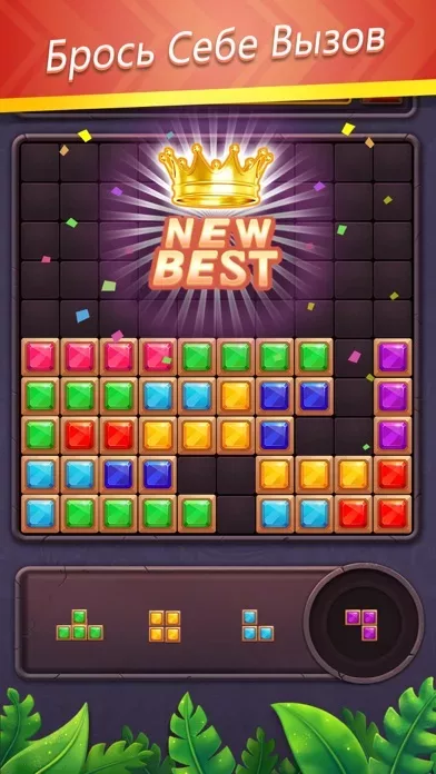 Block Puzzle Gem