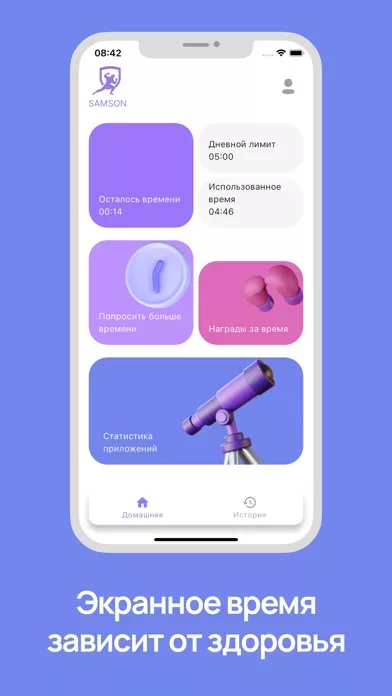 Samson Health Parental Control