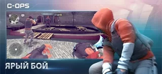 Critical Ops: Online PvP FPS