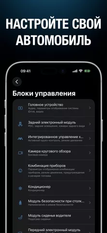 BimmerCode