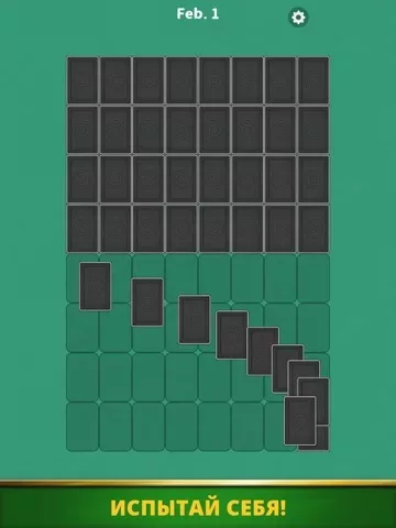 Jigsolitaire - Пазл-пасьянс