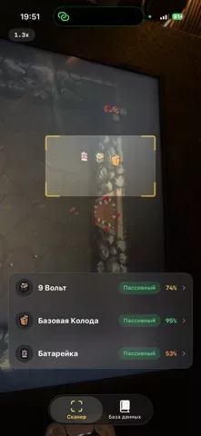 Сканер для Binding of Isaac