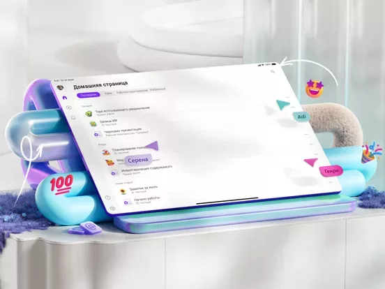 Microsoft Loop