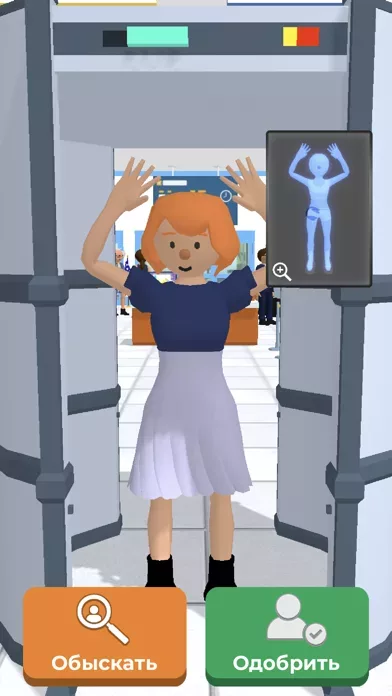 Airport Security
