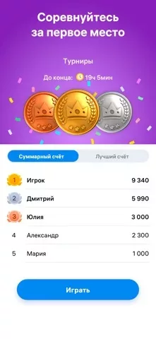 Blockudoku - Блок пазл