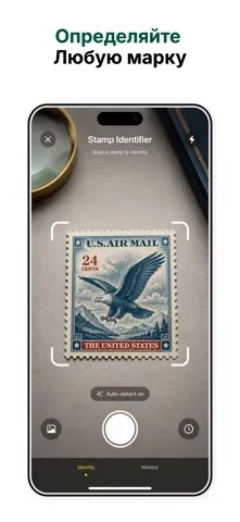Марки: Оценка и Каталог
