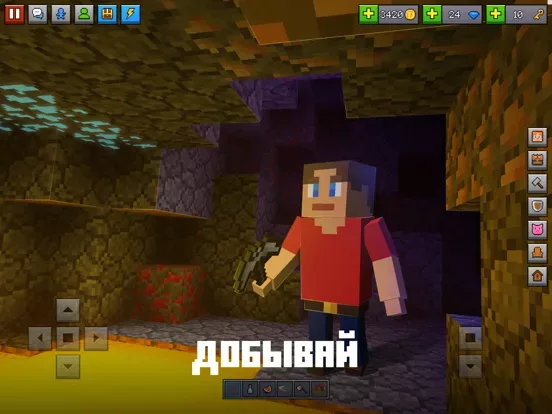 Мир Блоков 3D: Строительство