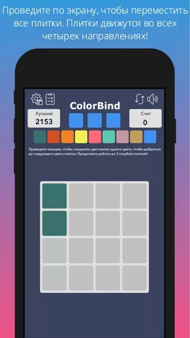 Color-Bind