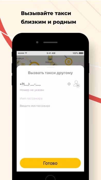 Такси Регион 86