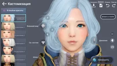 Black Desert Mobile