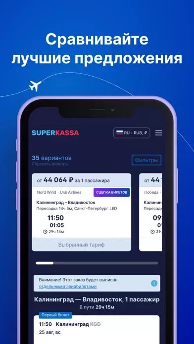 Superkassa