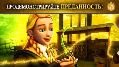 Harry Potter: Hogwarts Mystery