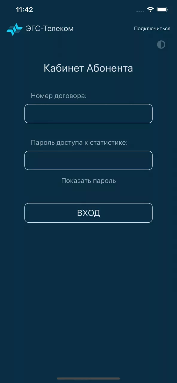 «ЭГС-Телеком»