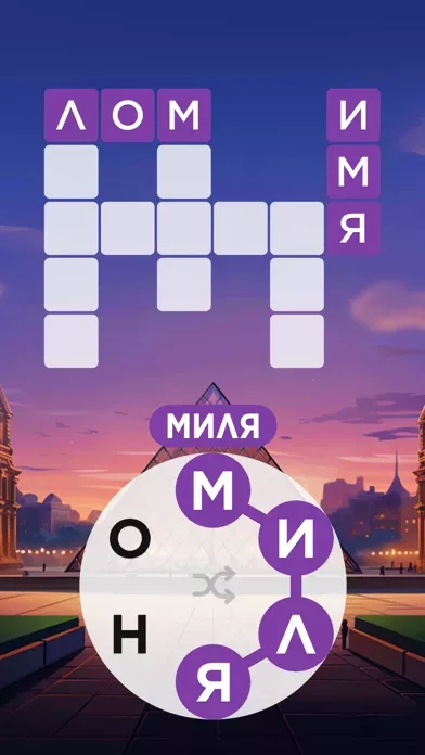 Words of Wonders: Игры Слова