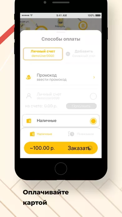 Такси Регион 86