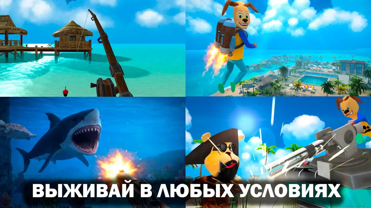 5 ночей с Тимой 5: ОСТРОВ