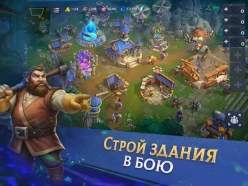War Legends: RTS стратегия PvP