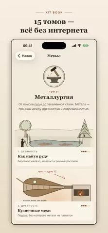 KIT BOOK