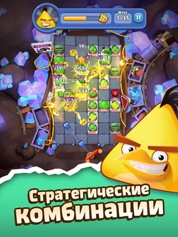 Angry Birds Bounce