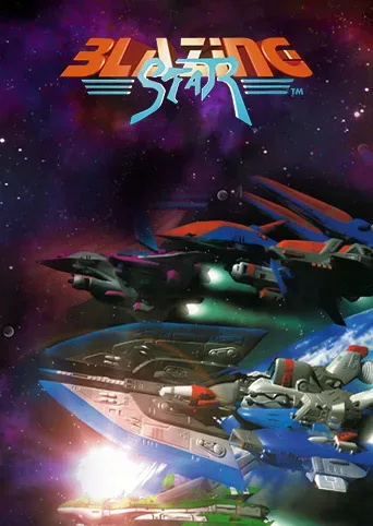 BLAZING STAR