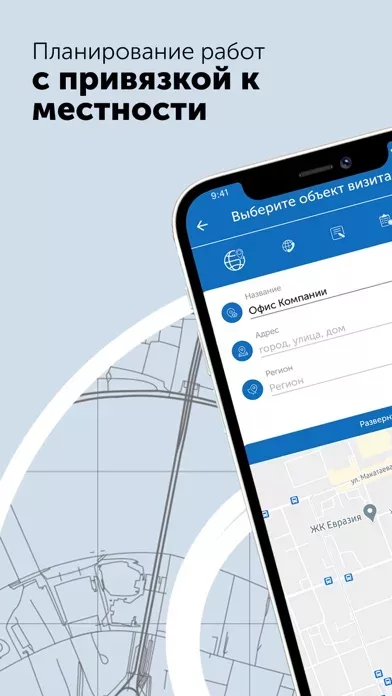 GeoStatus