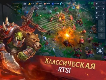 War Legends: RTS стратегия PvP