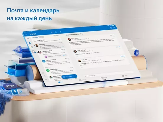 Microsoft Outlook