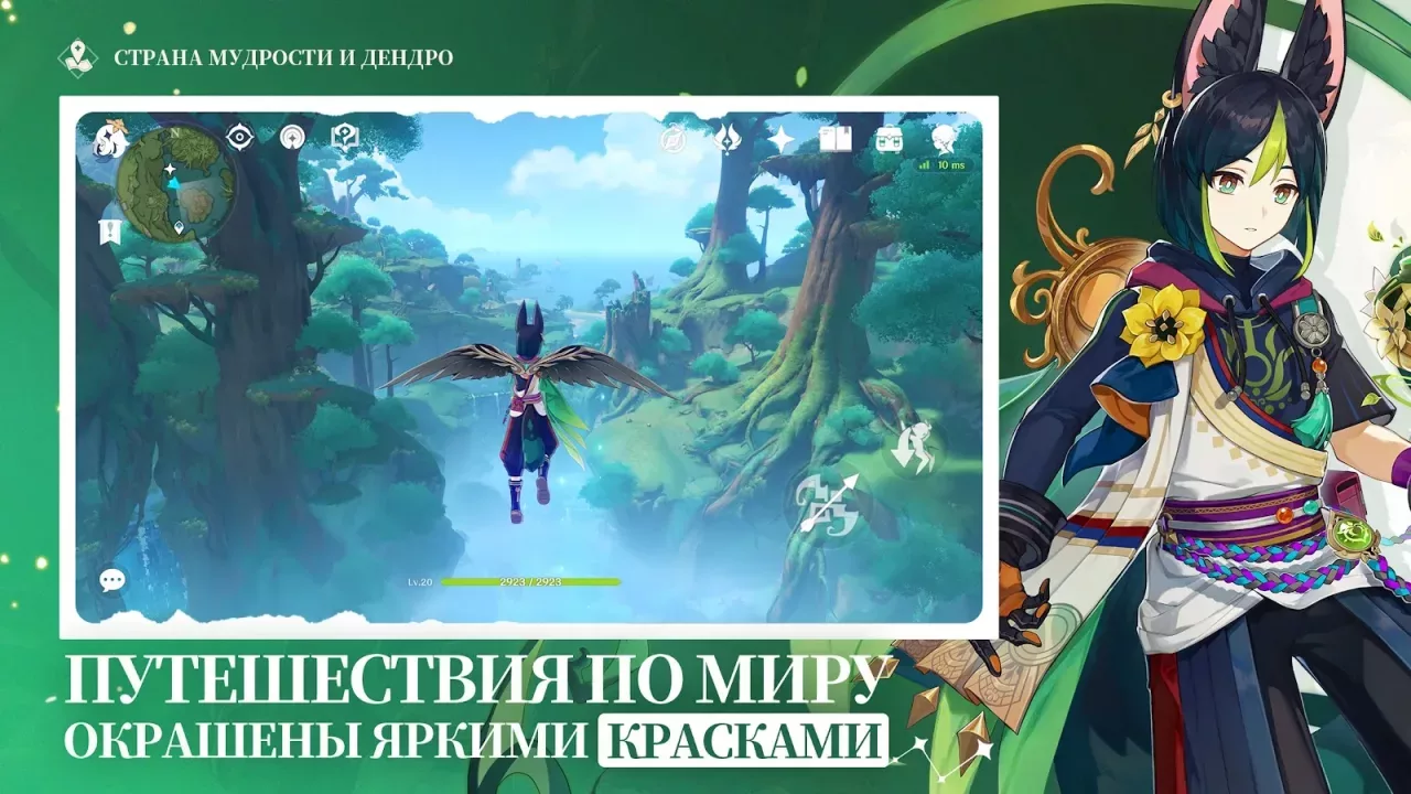 Genshin Impact 6 лет
