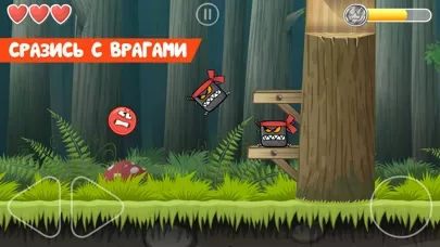 Red Ball 4