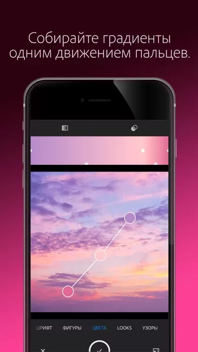 Adobe Capture:инстр. для Ps,Ai