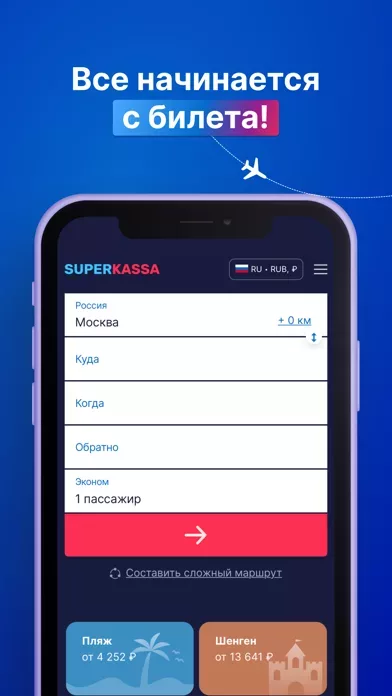 Superkassa
