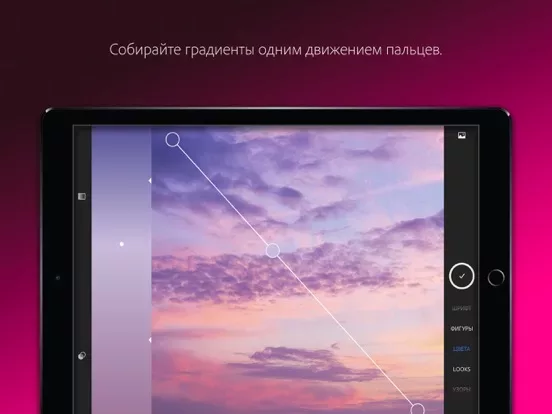 Adobe Capture:инстр. для Ps,Ai