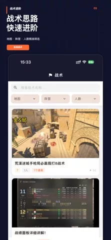 CS2智能助手