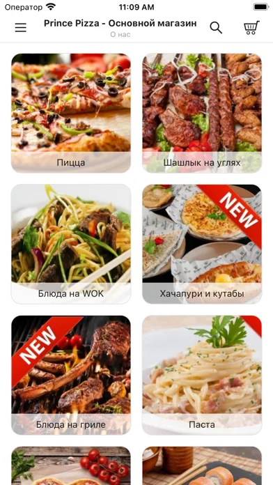 Prince Pizza - вкусная еда
