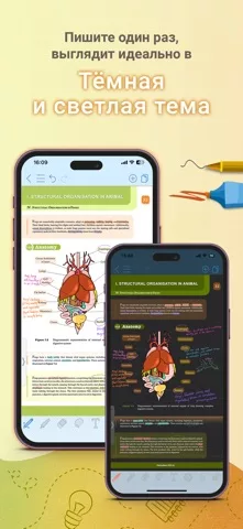 CollaNote: Note, Journal & PDF