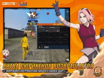 Free Fire MAX x NARUTO