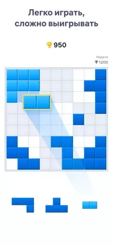 Blockudoku - Блок пазл